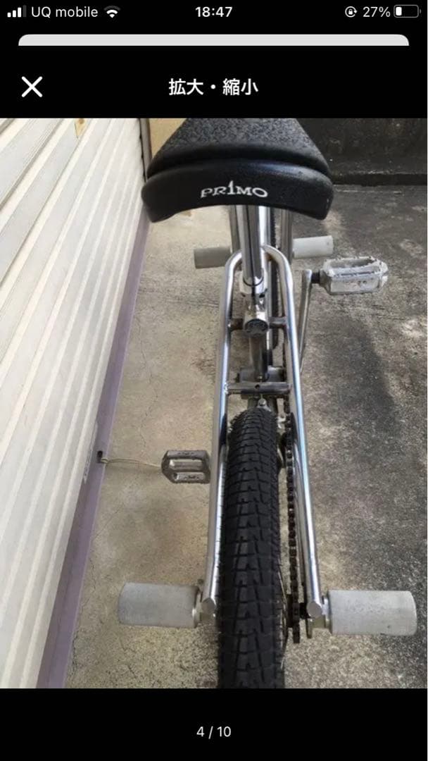 自転車本体 GT BMX OLD