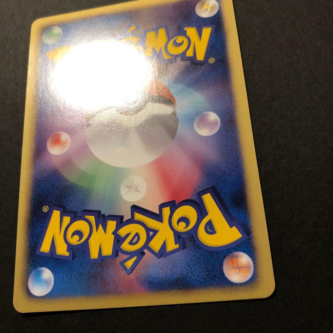 ポケモンカード レシラム　bw1 sr 1ed 美品