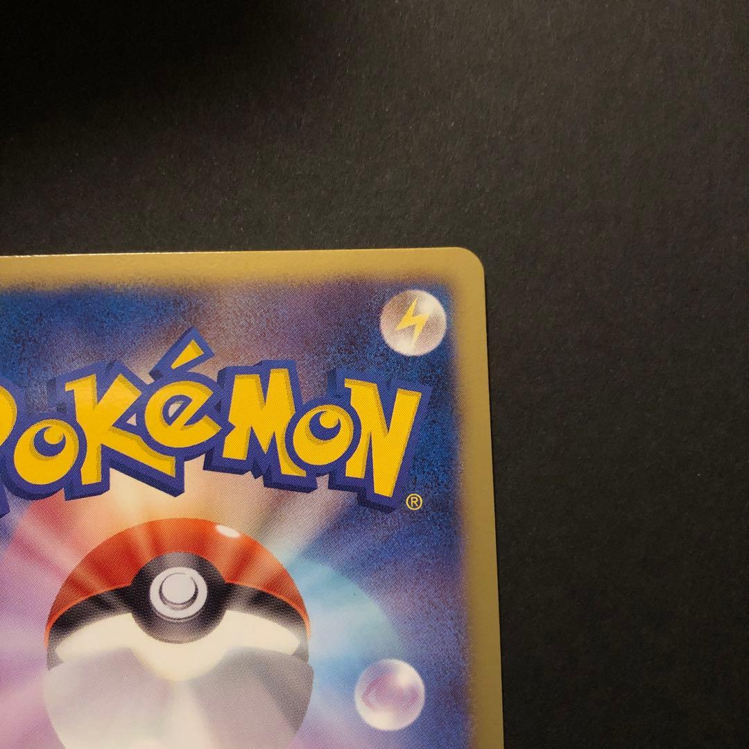 ポケモンカード レシラム　bw1 sr 1ed 美品