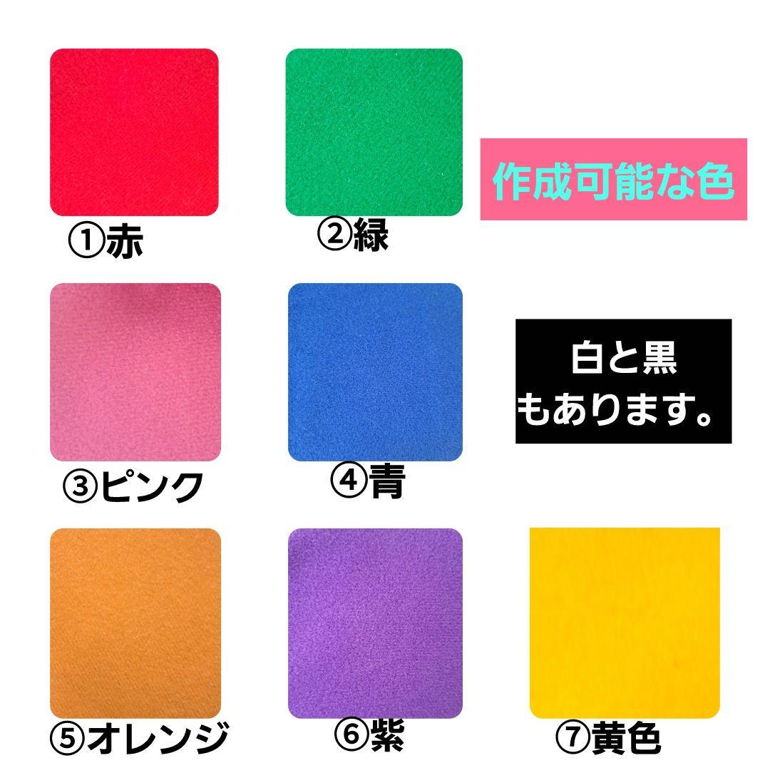 ちびすと　ちびスト　なにわ男子　WEST，　服ポンチョ　クリスマス