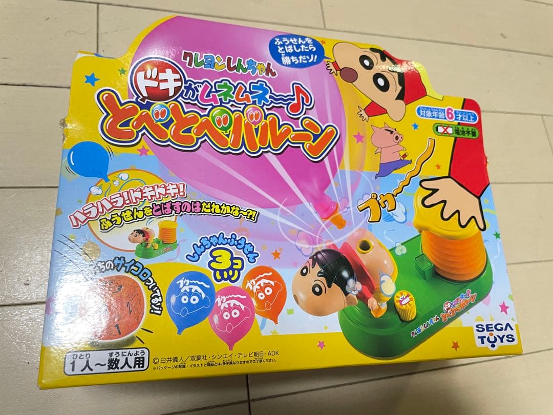 k*a様 クレヨンしんちゃん ドキがムネムネ とべとべバルーン
