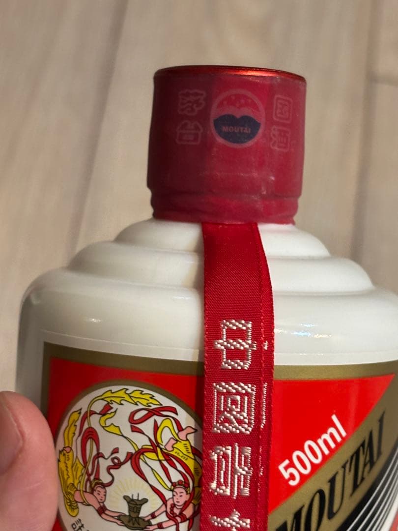 貴州茅台酒 マオタイ酒 天女 2020年 500ml 53％ 未開栓