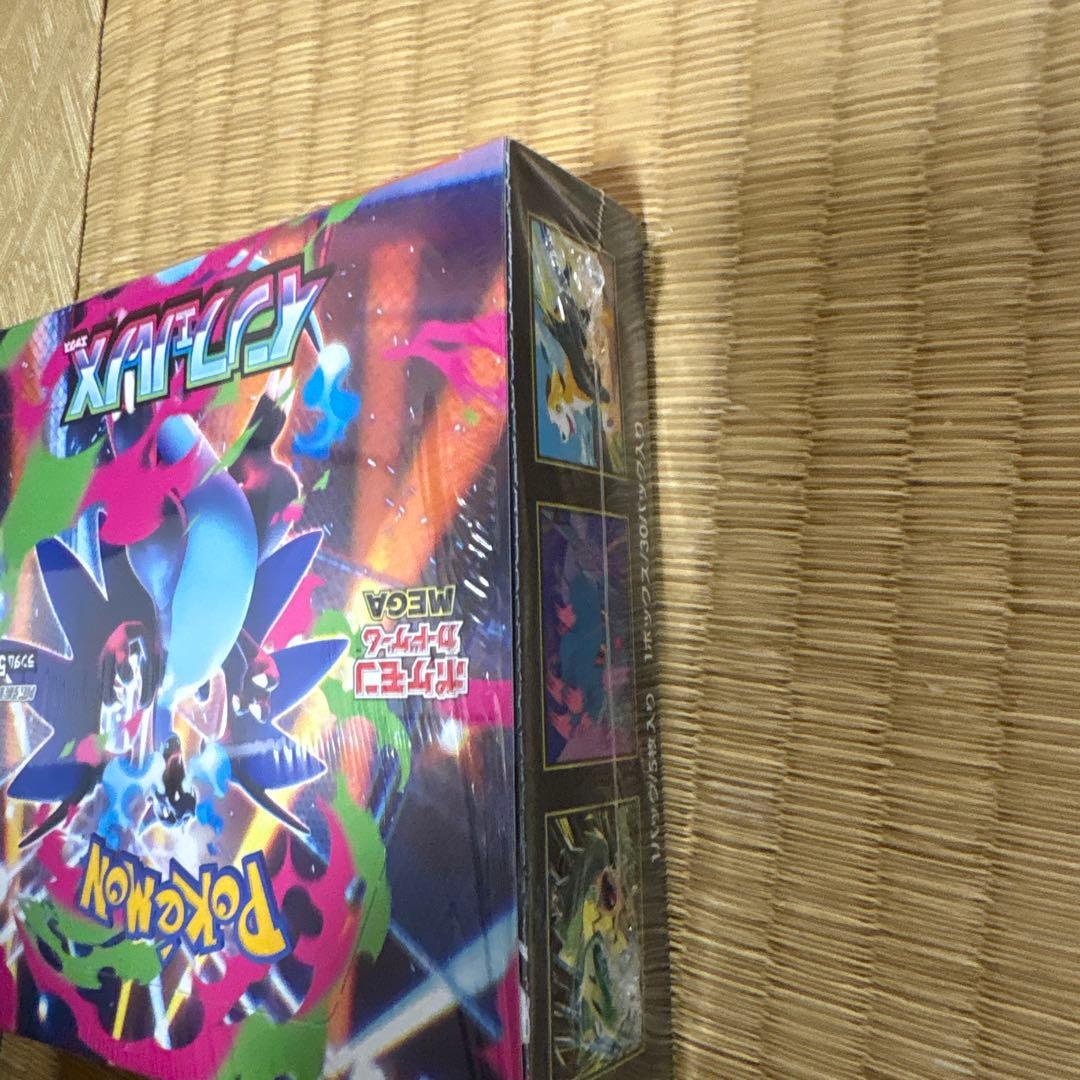 インフェルノXシュリンク付き