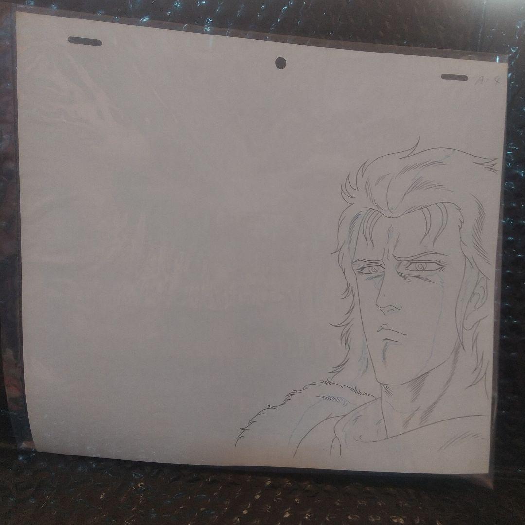 ★セル画・北斗の拳