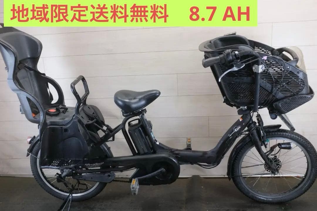 良品新基準ヤマハPAS　KISS　20インチ　3段8.7Ah（4点灯）充電器あり