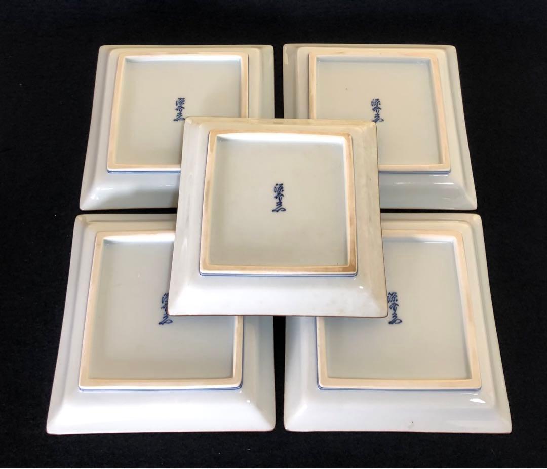 《レ》有田焼 染錦古代花鳥 銘々皿5客 源右衛門作 共箱 251127お1