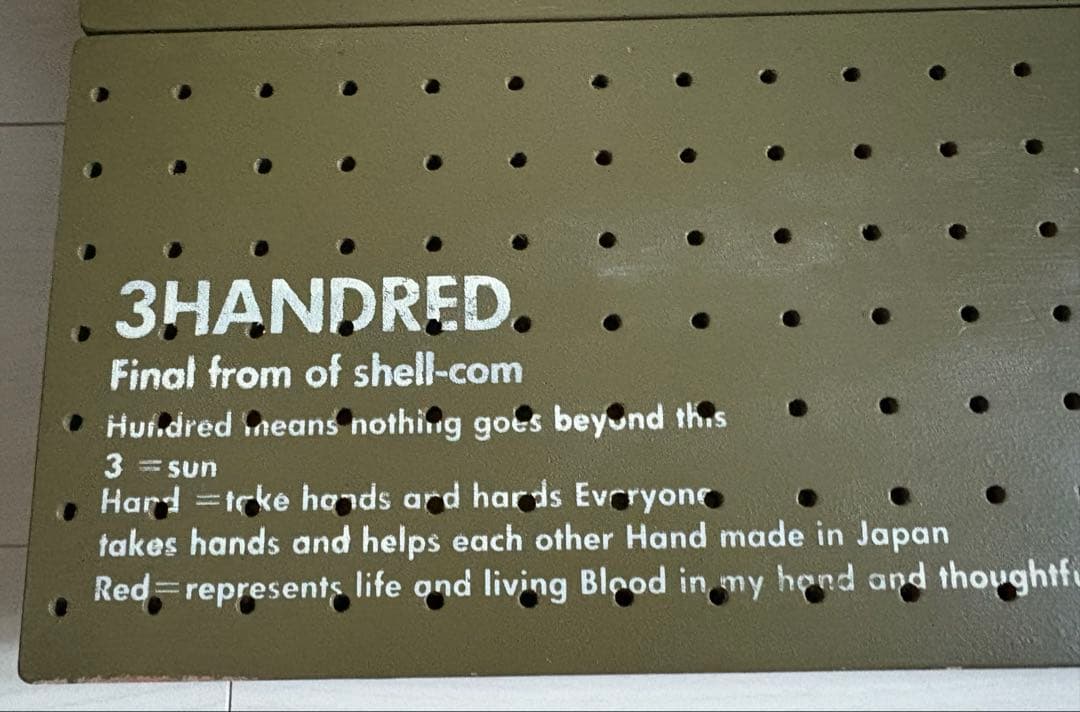 Brunt 3handred wing top SC50用　ブラント