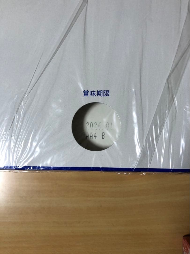 じゃがりこ、じゃがビー、かるじゃが、おさつどきっなどお菓子まとめ売り！