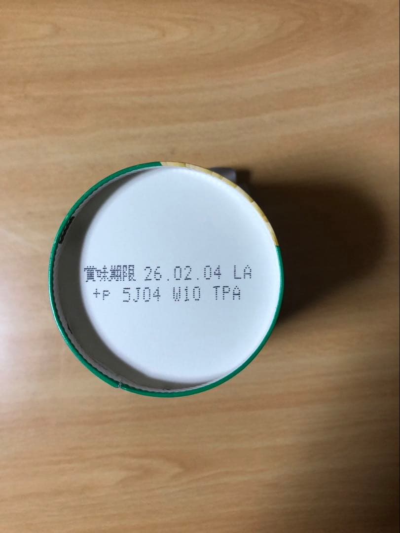 じゃがりこ、じゃがビー、かるじゃが、おさつどきっなどお菓子まとめ売り！