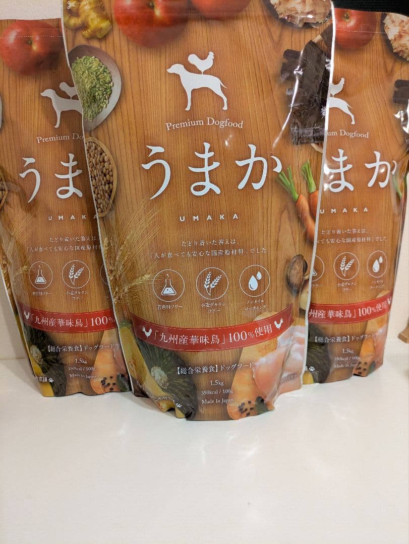 うまかドッグフード　1.5kg×3袋　新品未使用