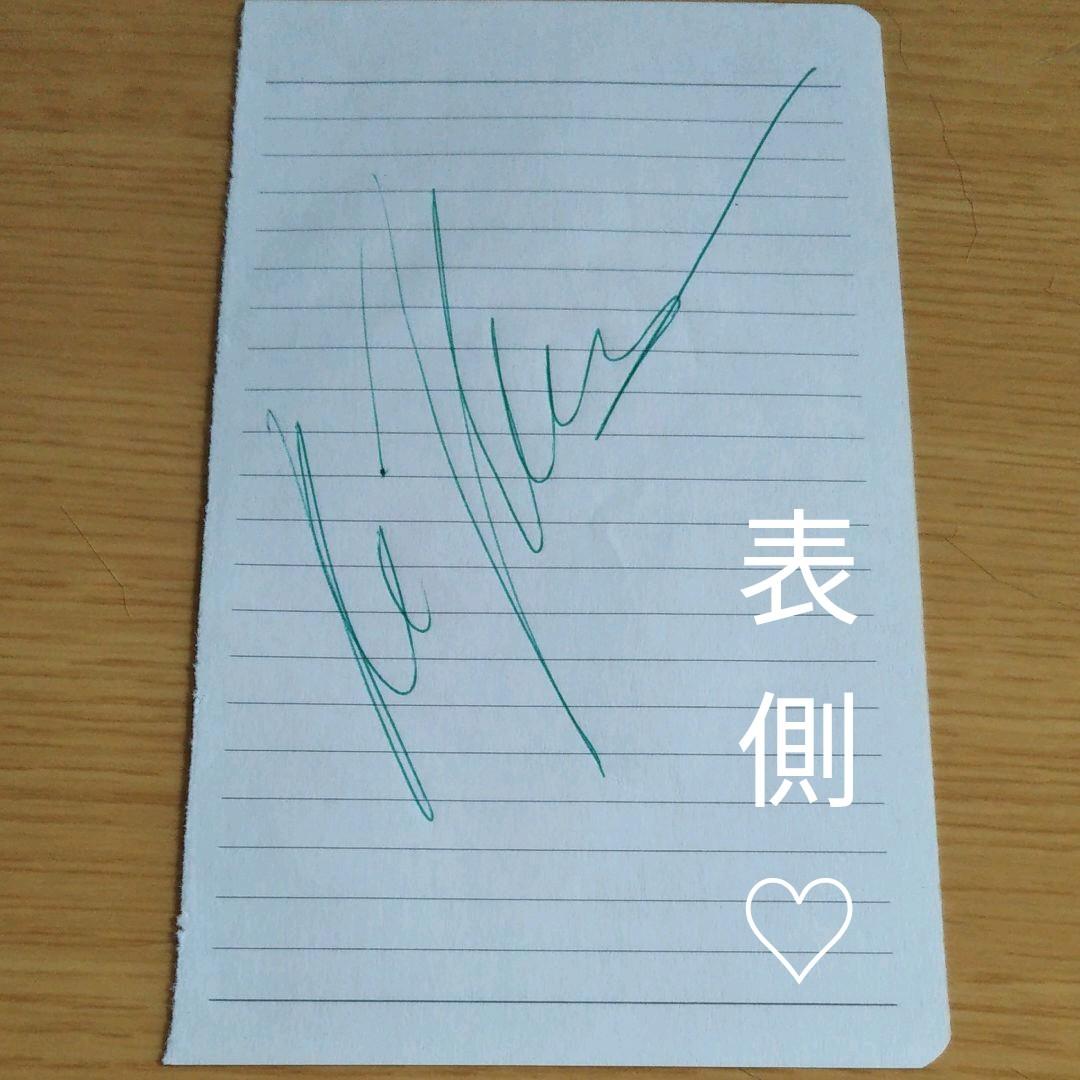 KAI HANSEN(カイ・ハンセン) 直筆サイン