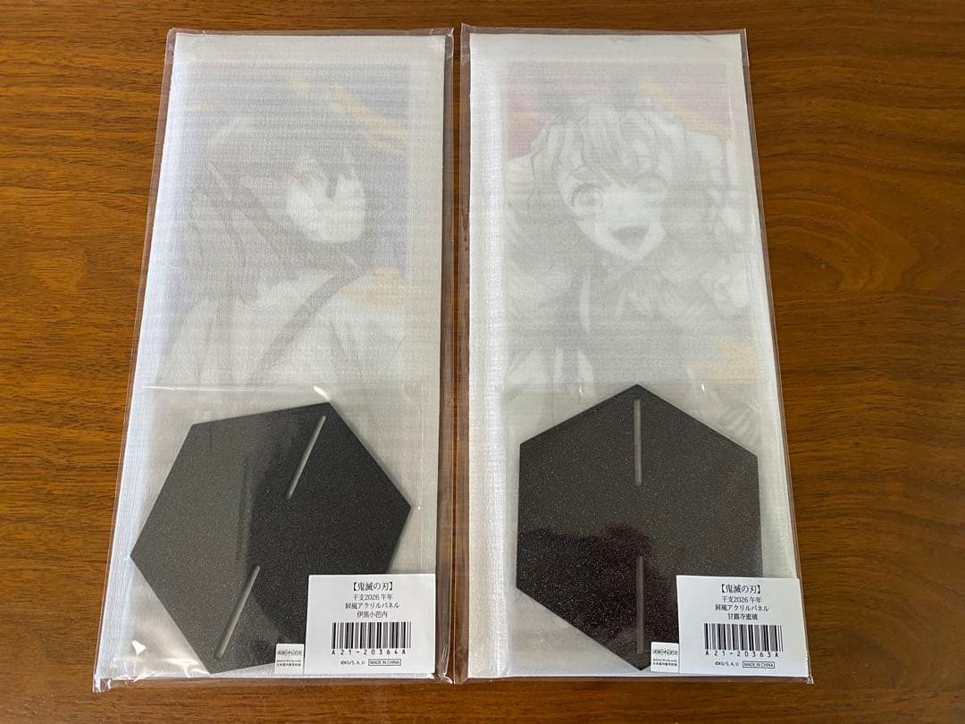 5点　新品未開封　鬼滅の刃　干支　午年　屏風アクリルパネル　まとめ売り