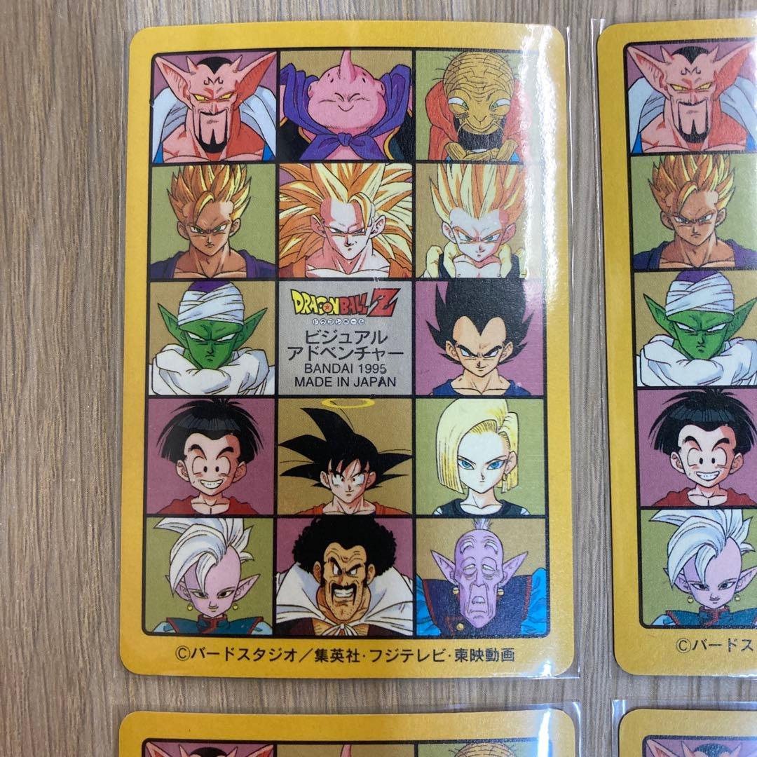 ドラゴンボール カードダス ビジュアルアドベンチャー 7集 キラコンプ 6枚