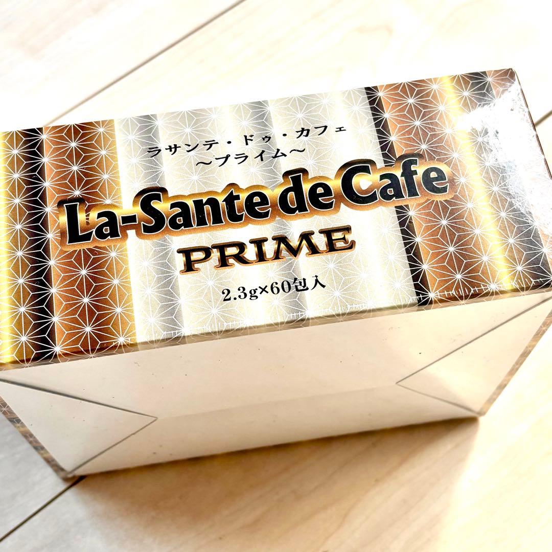 【新品未開封】ラサンテ・ドゥ・カフェ プライム コーヒー 60包入り