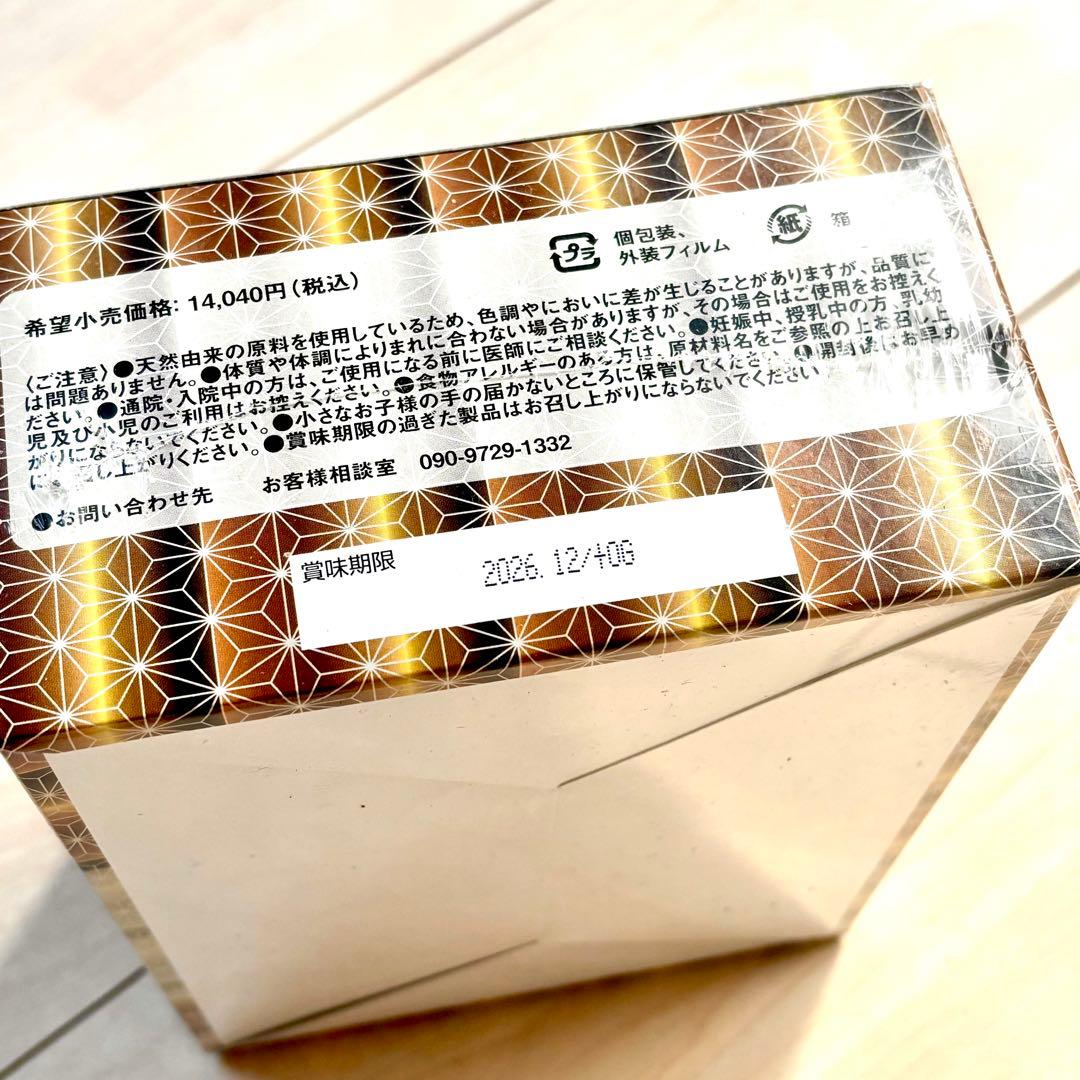 【新品未開封】ラサンテ・ドゥ・カフェ プライム コーヒー 60包入り