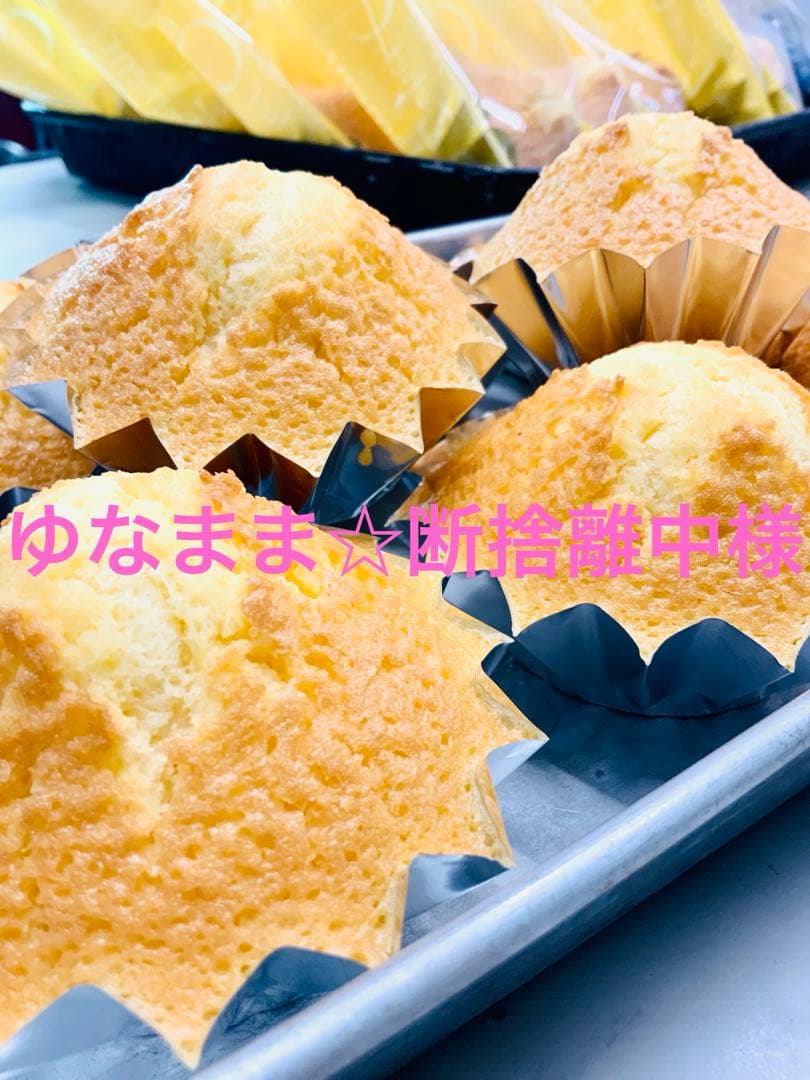 ゆなまま☆断捨離中