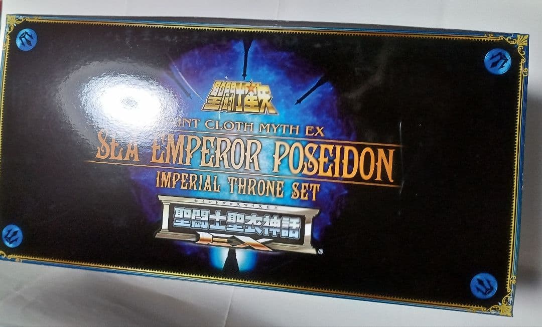 聖闘士聖衣神話EX 海皇ポセイドン インペリアルスローンセット