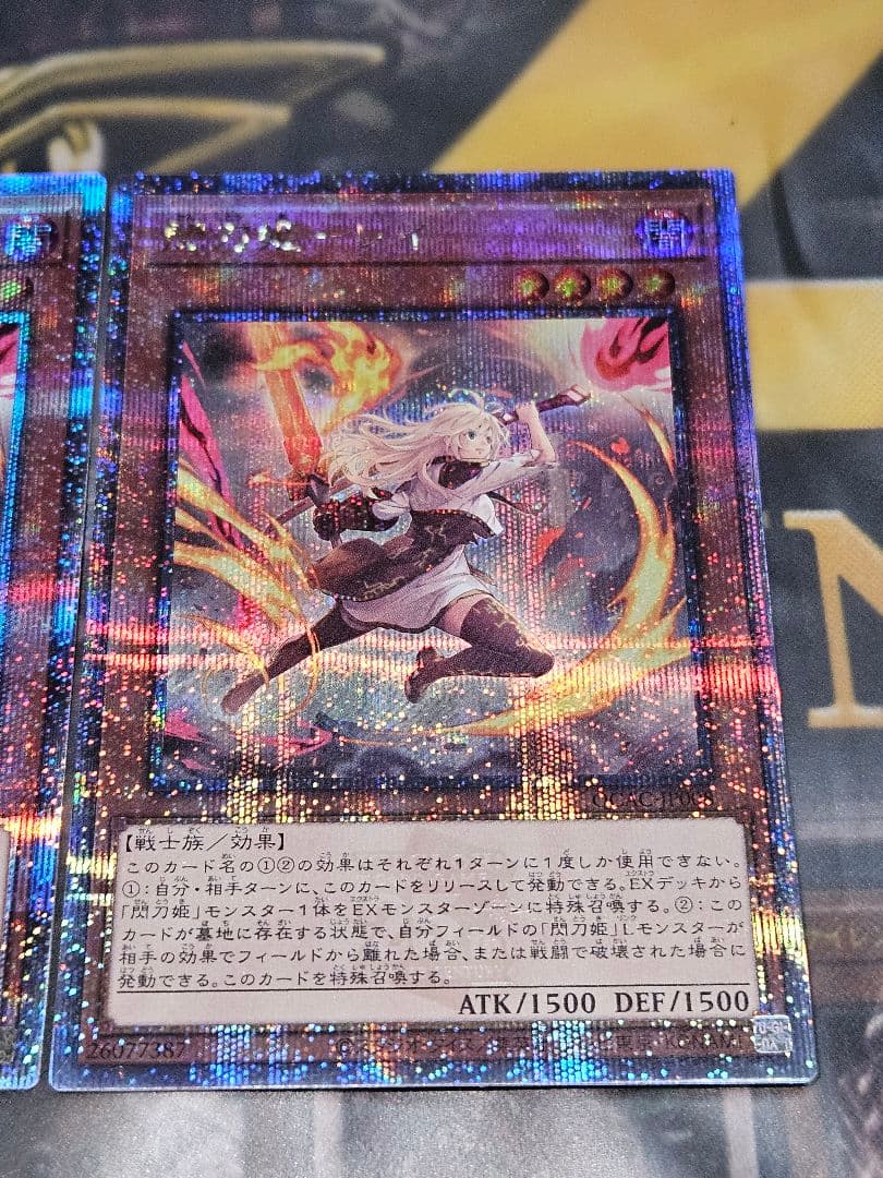 横座標一致 3枚セット 閃刀姫レイ 絵違い 25thシークレットレア