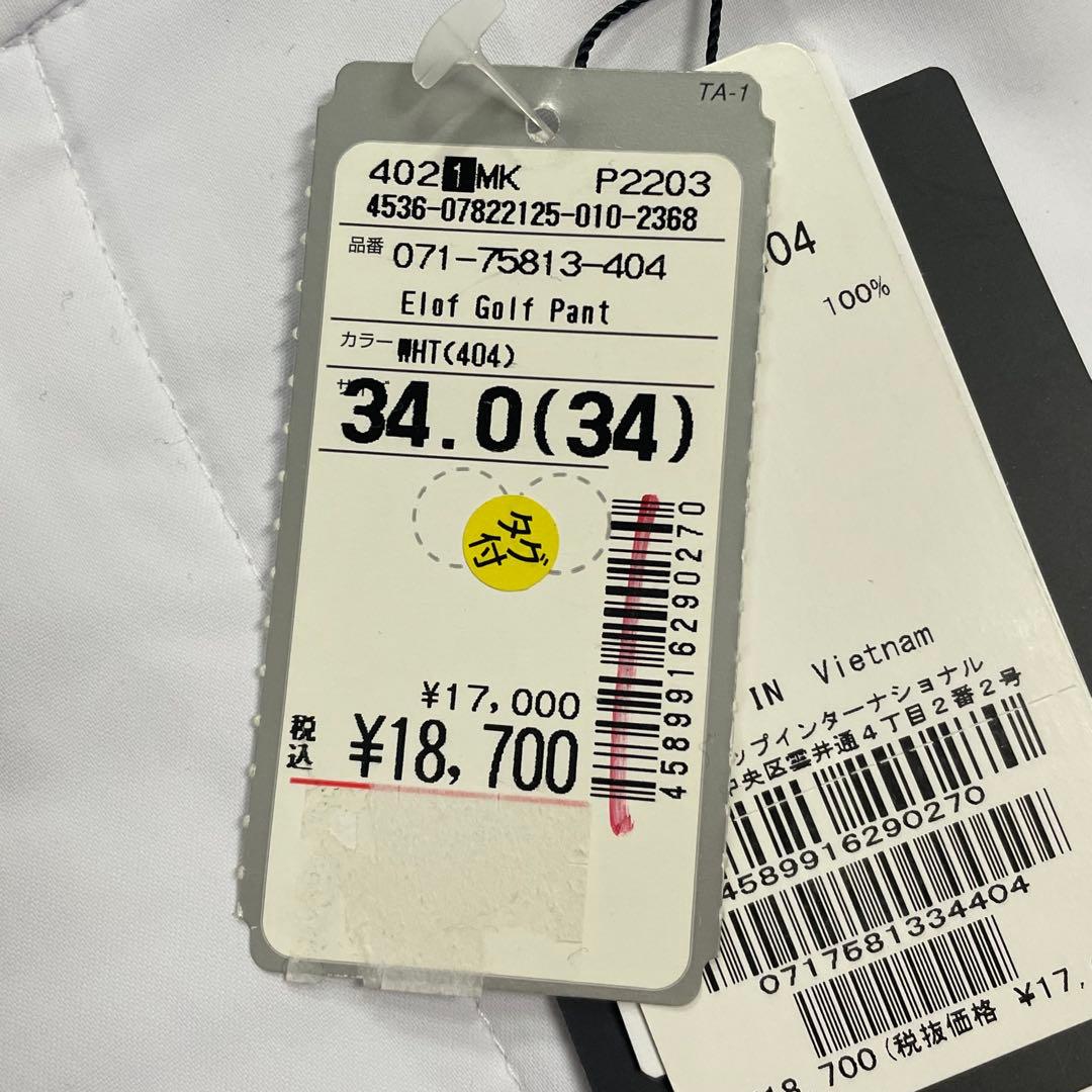 J.LINDEBERG ライトポリーパンツ 34サイズ 白 071-75813