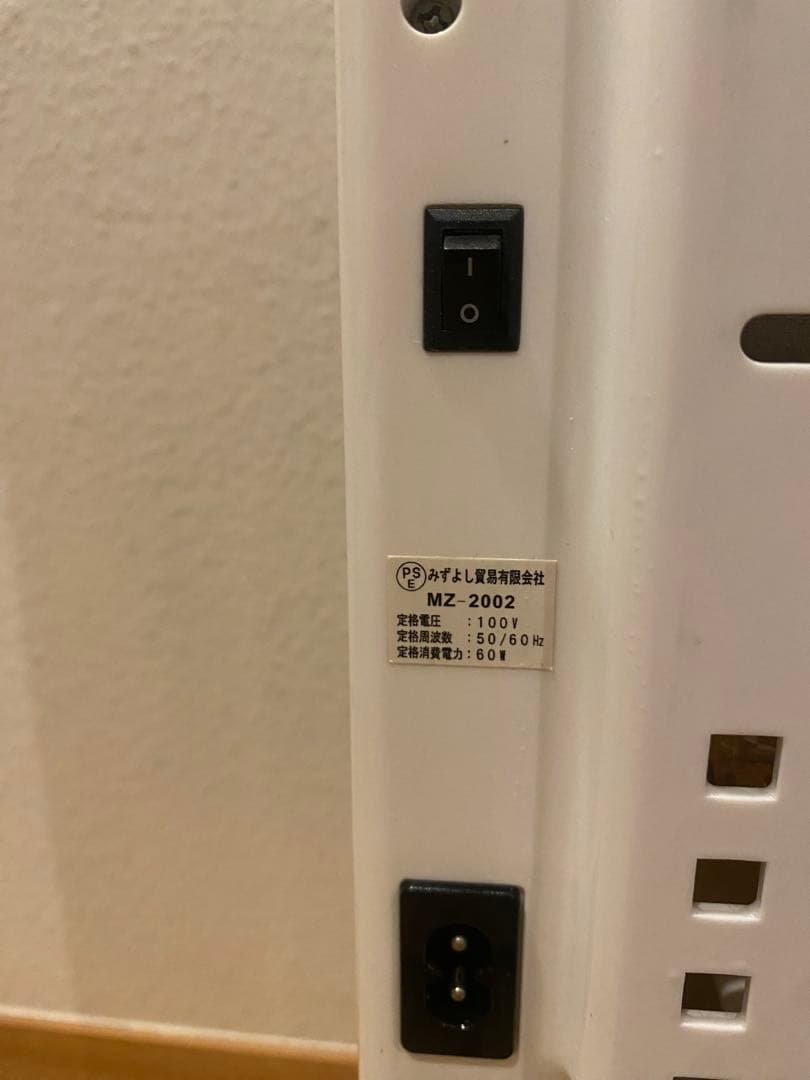 フューチャーアロー 遠赤外線　マイカヒーターII