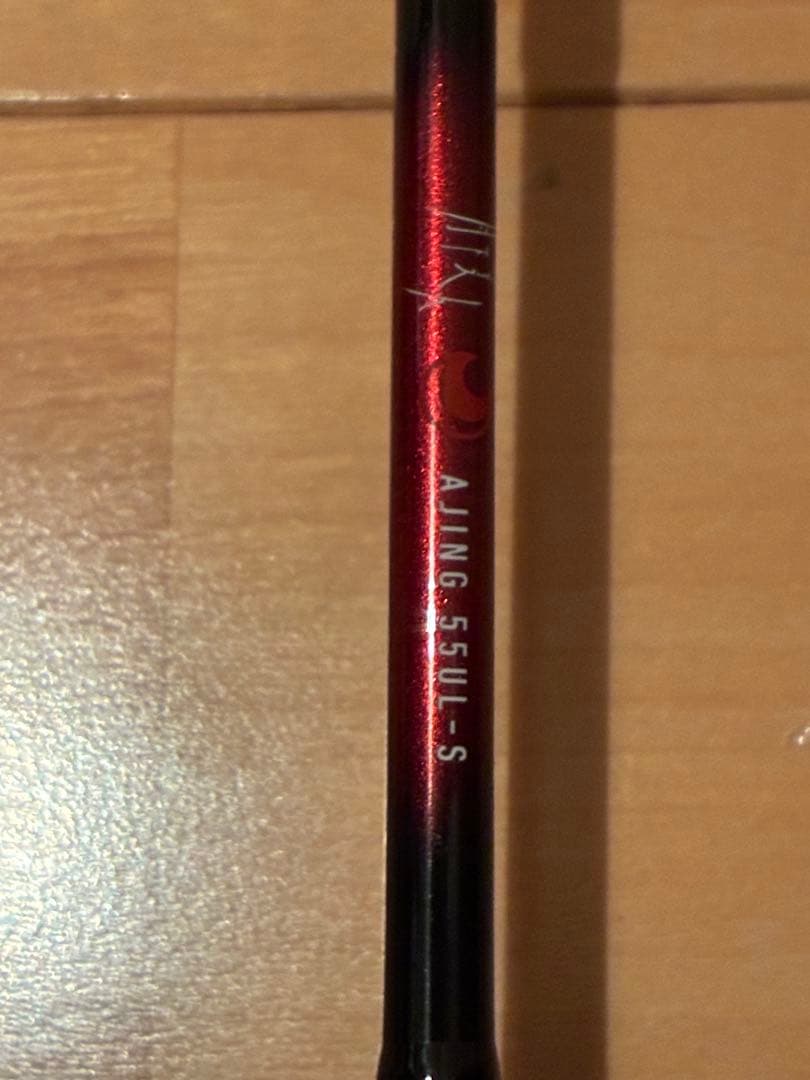 ダイワ 月下美人 55UL-S