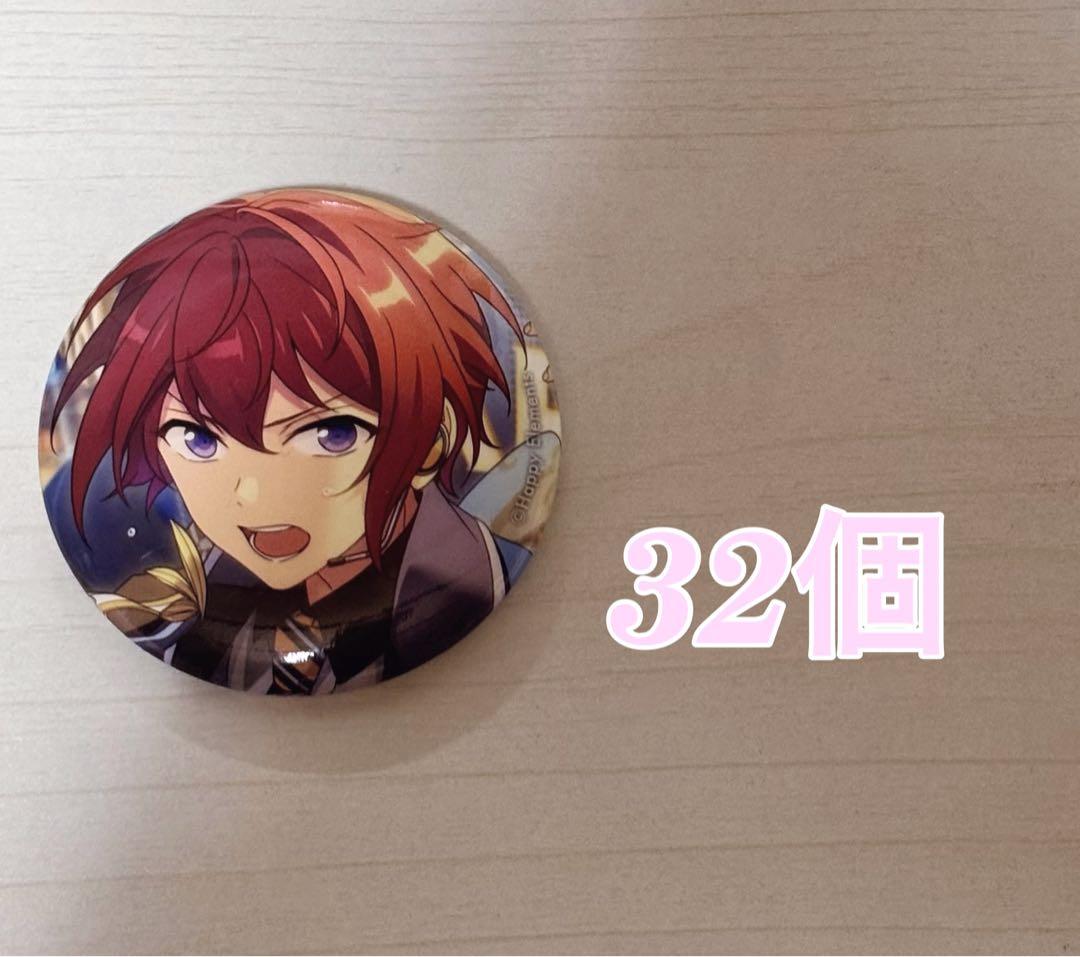 あんスタ 朱桜司 サドンデス缶バッジ 32個