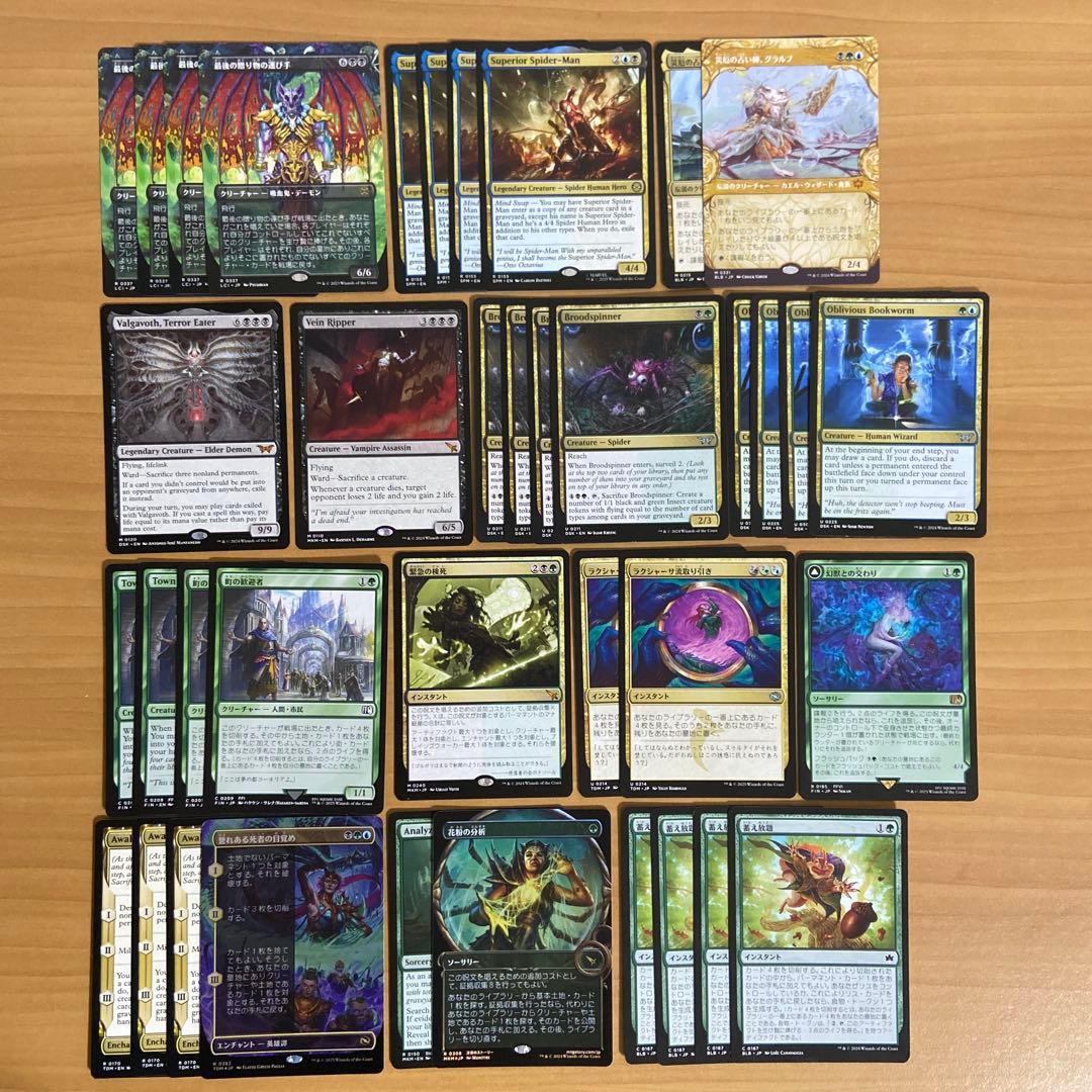 スゥルタイリアニメイト　デッキパーツ38枚セット