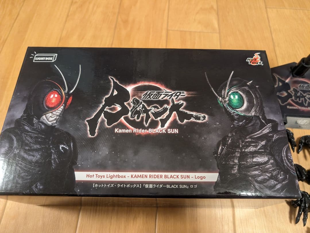 中古　ホットトイズ　ブラックサン