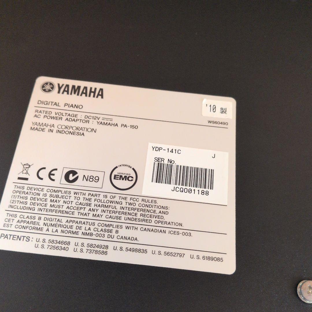 アリウス　電子ピアノ　YAMAHA YDP-141C