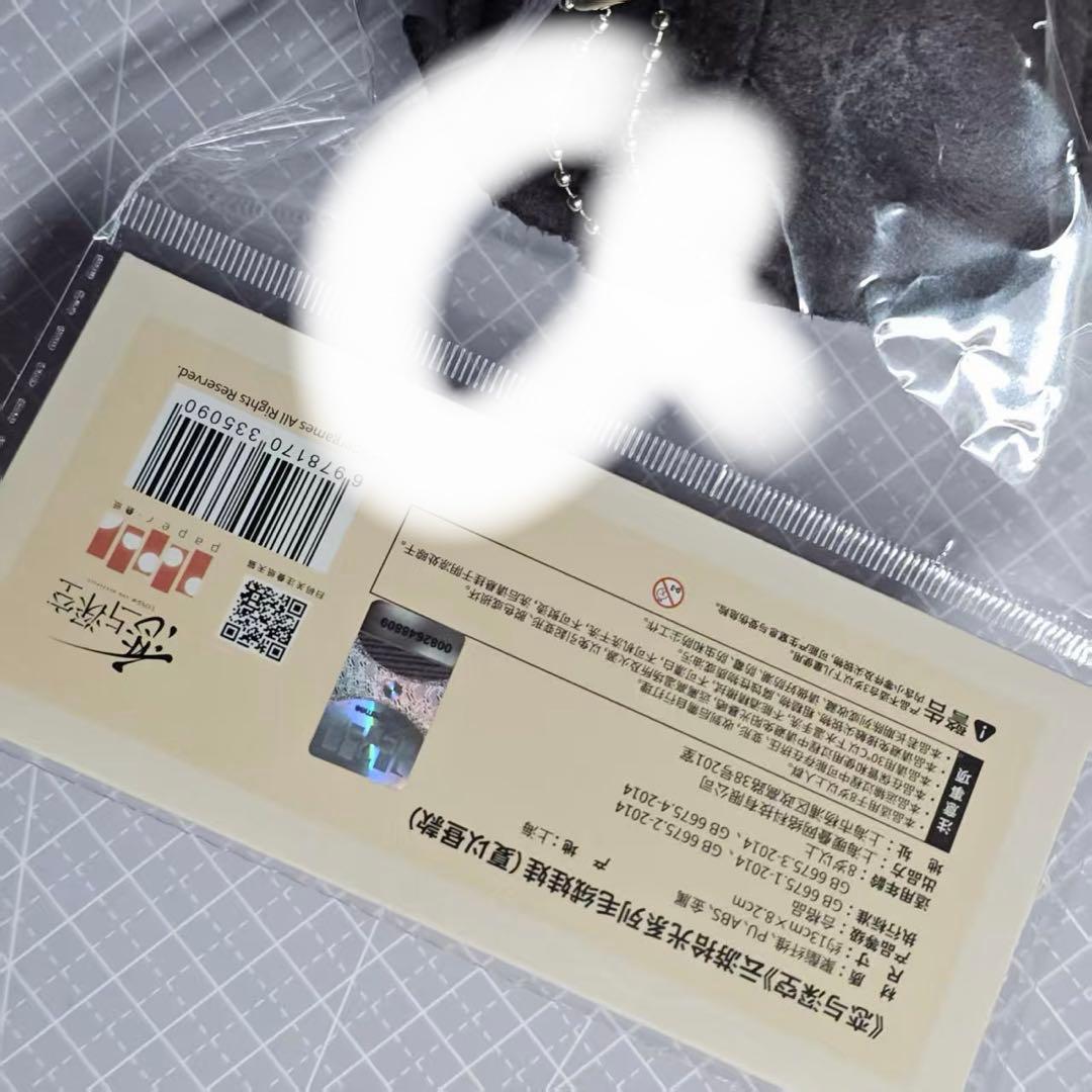 【最終値下げ】恋と深空 雲游拾光 云游拾光 ぬいぐるみ マスコット マヒル