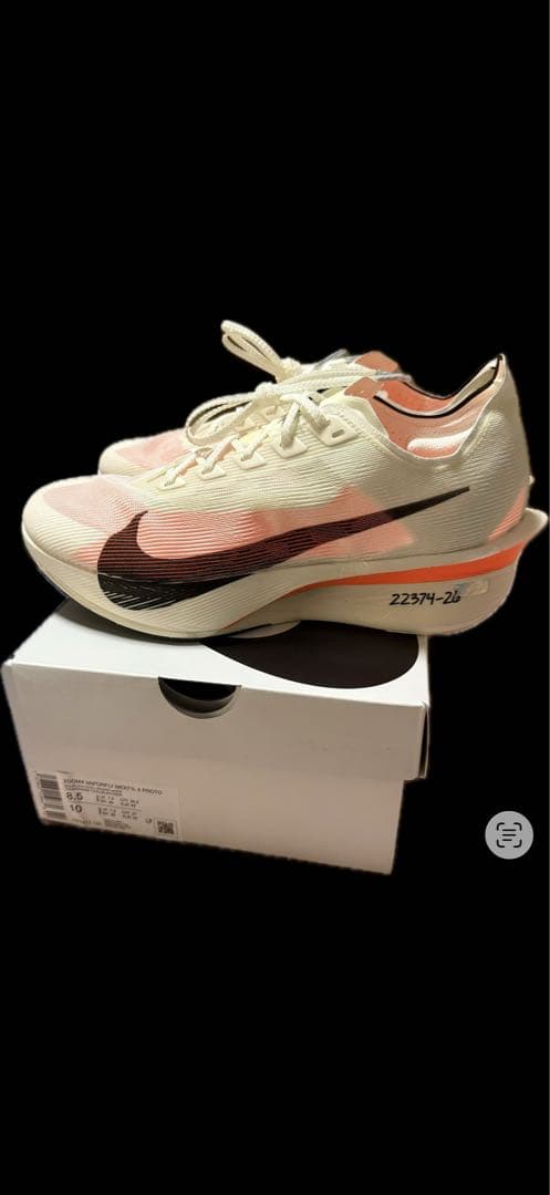 ナイキヴェイパー4 プロトカラー　26.5センチ