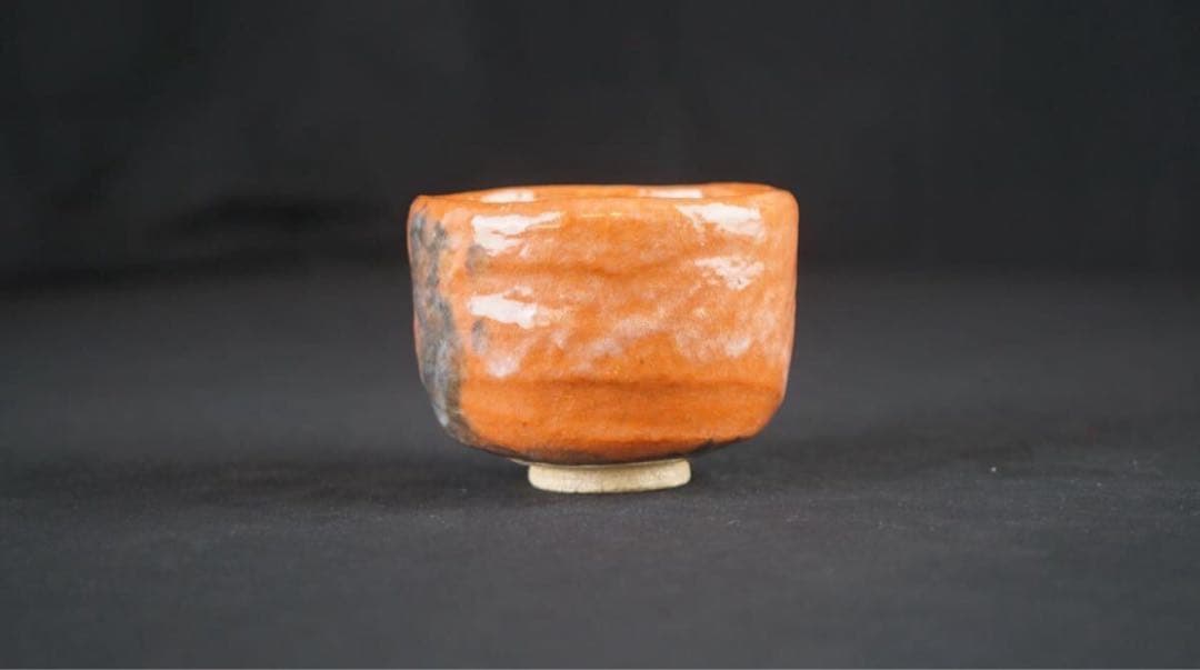 政所窯 後藤明道 永興明道 作 赤茶碗『茶人書付』銘 光明 共箱 共布 茶道具