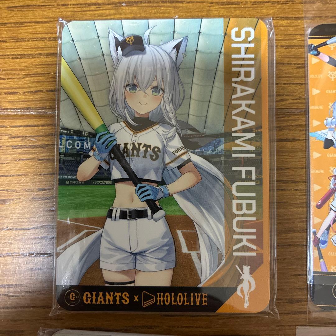 ホロライブ　ジャイアンツ　巨人　コラボ　トレーディングカードセット　未開封