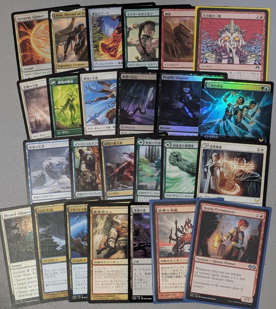 【まとめ売り】#41　意志の力　黙示録、シェオルドレッド　他　約400枚