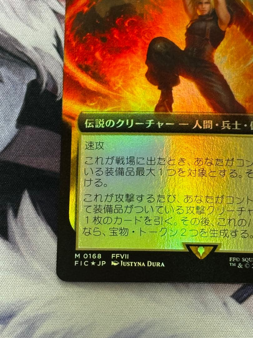 MTG FF 元ソルジャー、クラウド 拡張アート 日本語 Foil