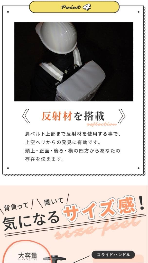 専用★ラピタ 防災キャリーリュック Lサイズ 防災リュック2個セット