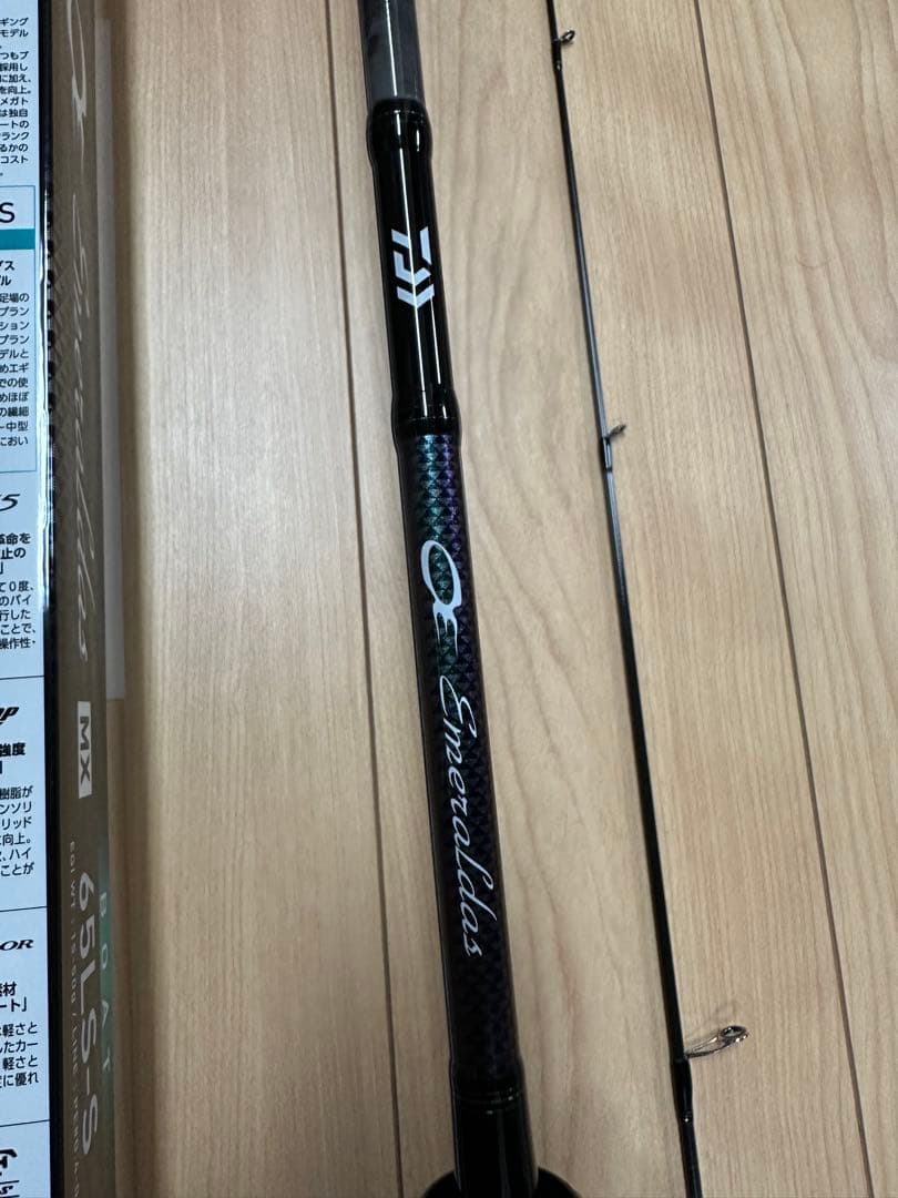 DAIWA ダイワ エメラルダス MX 65LS-S
