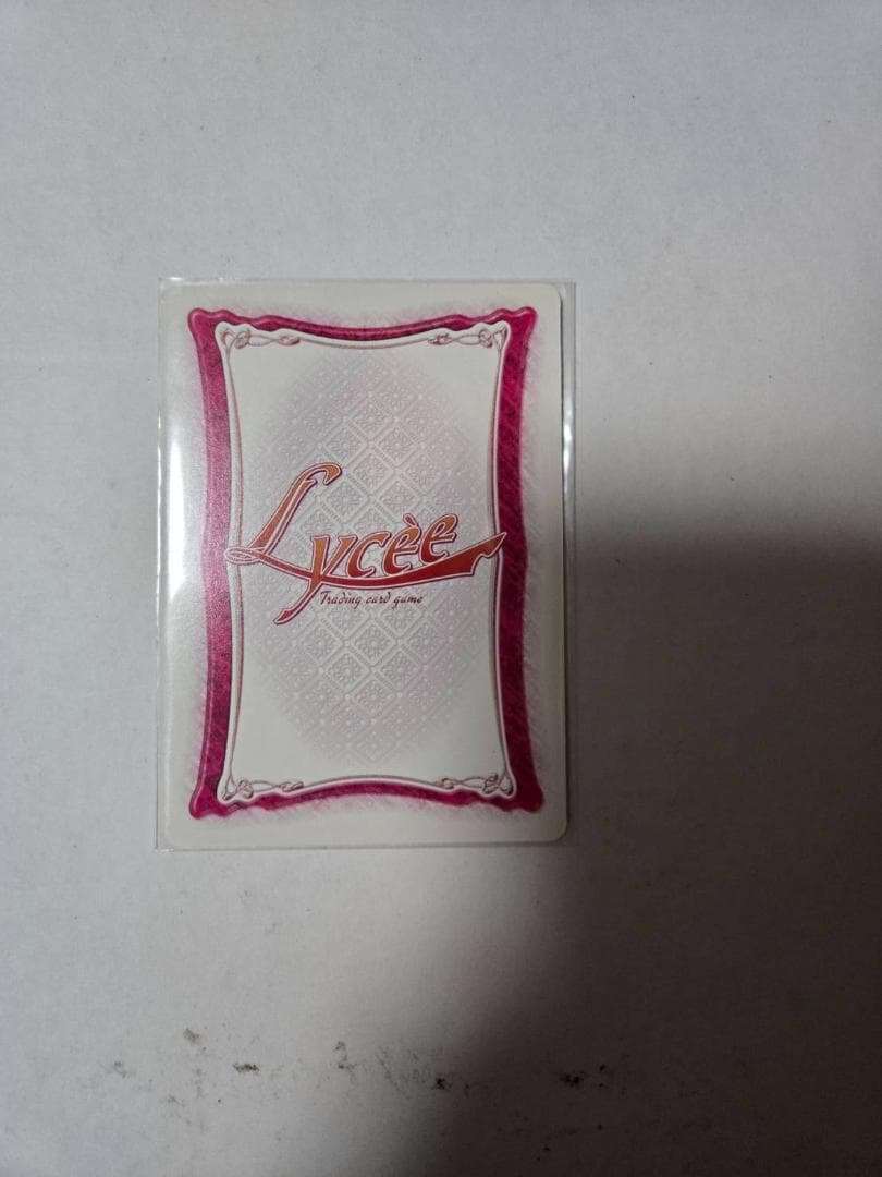 旧Lycee　ぺったんつるぺったん☆