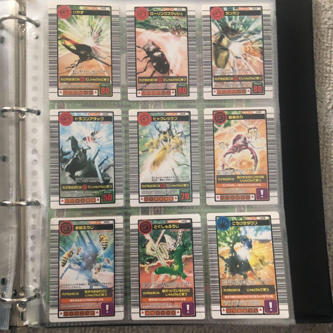 ムシキング 2004ファースト コンプリート