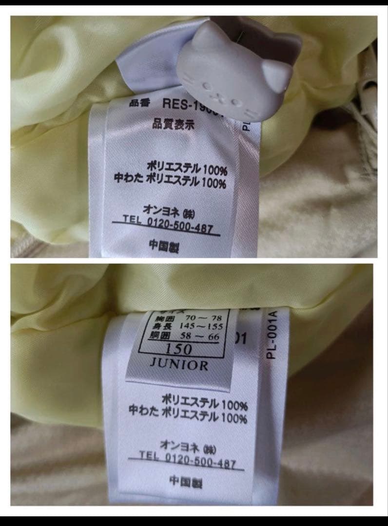 PHENIX スキーウェアセット ネイビー/クリーム/レッド