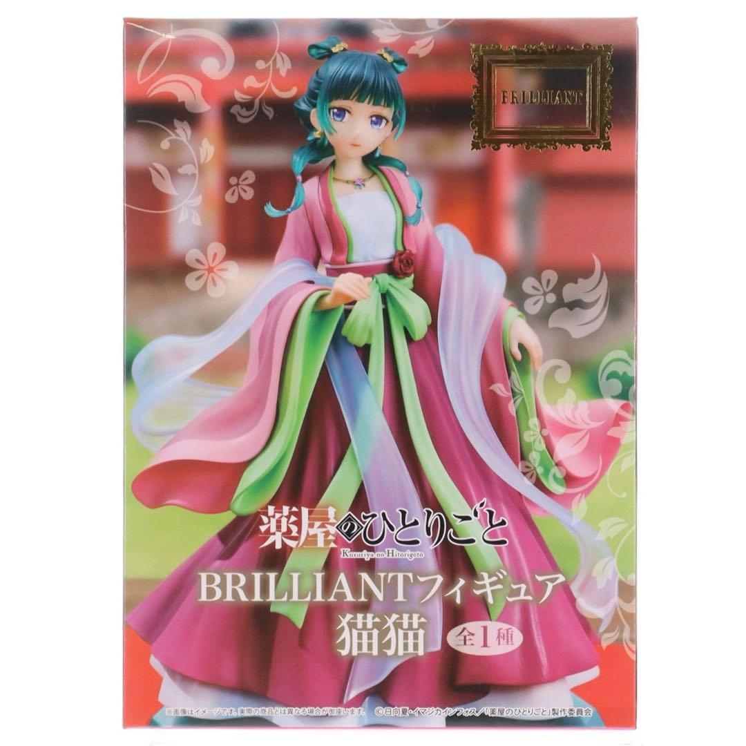 薬屋のひとりごと　猫猫　フィギュア　5点セット