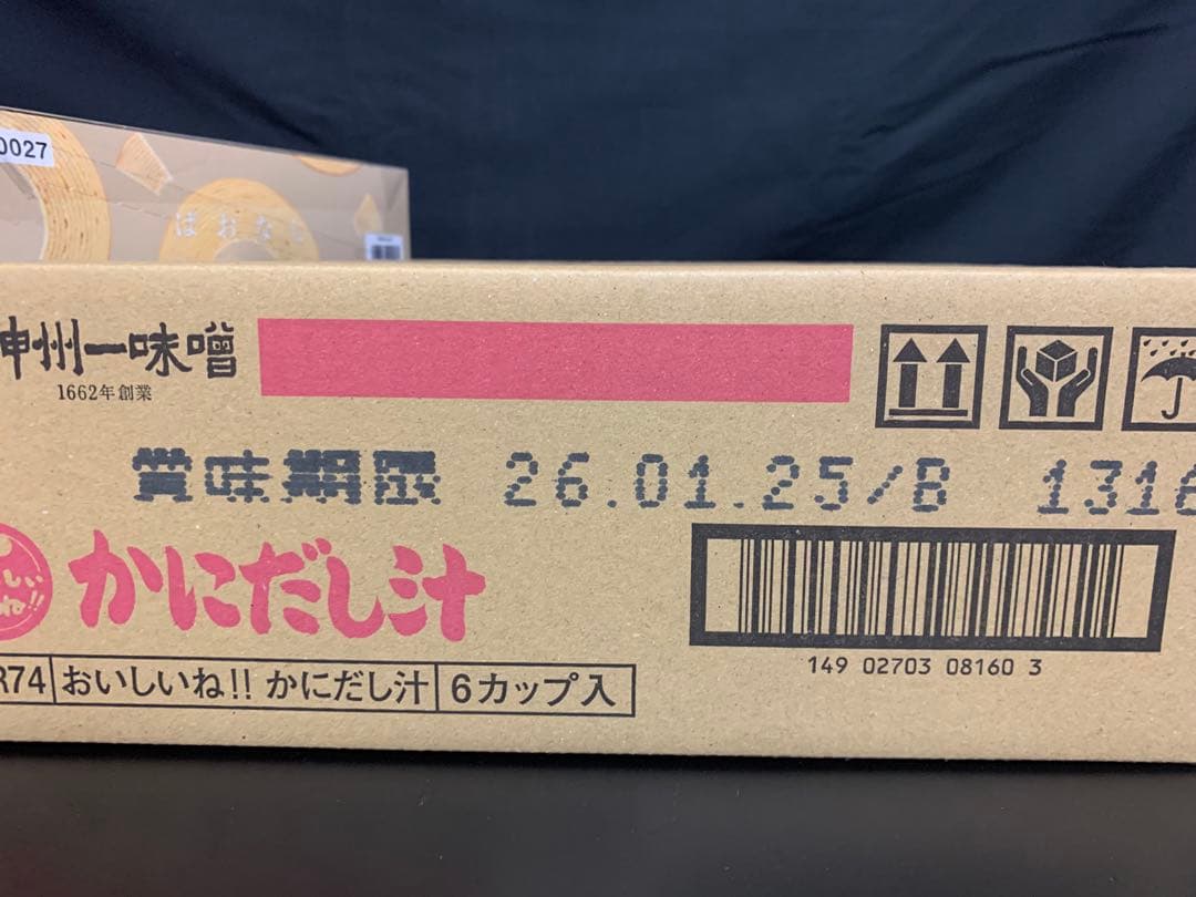 0701ー8900ーぴっぴ様　【11点】