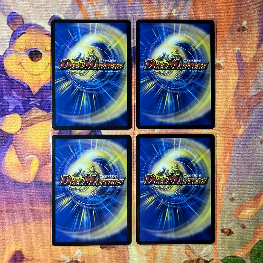 支配の精霊ペルフェクト/ギャラクシー チャージャー にじさんじ 4枚