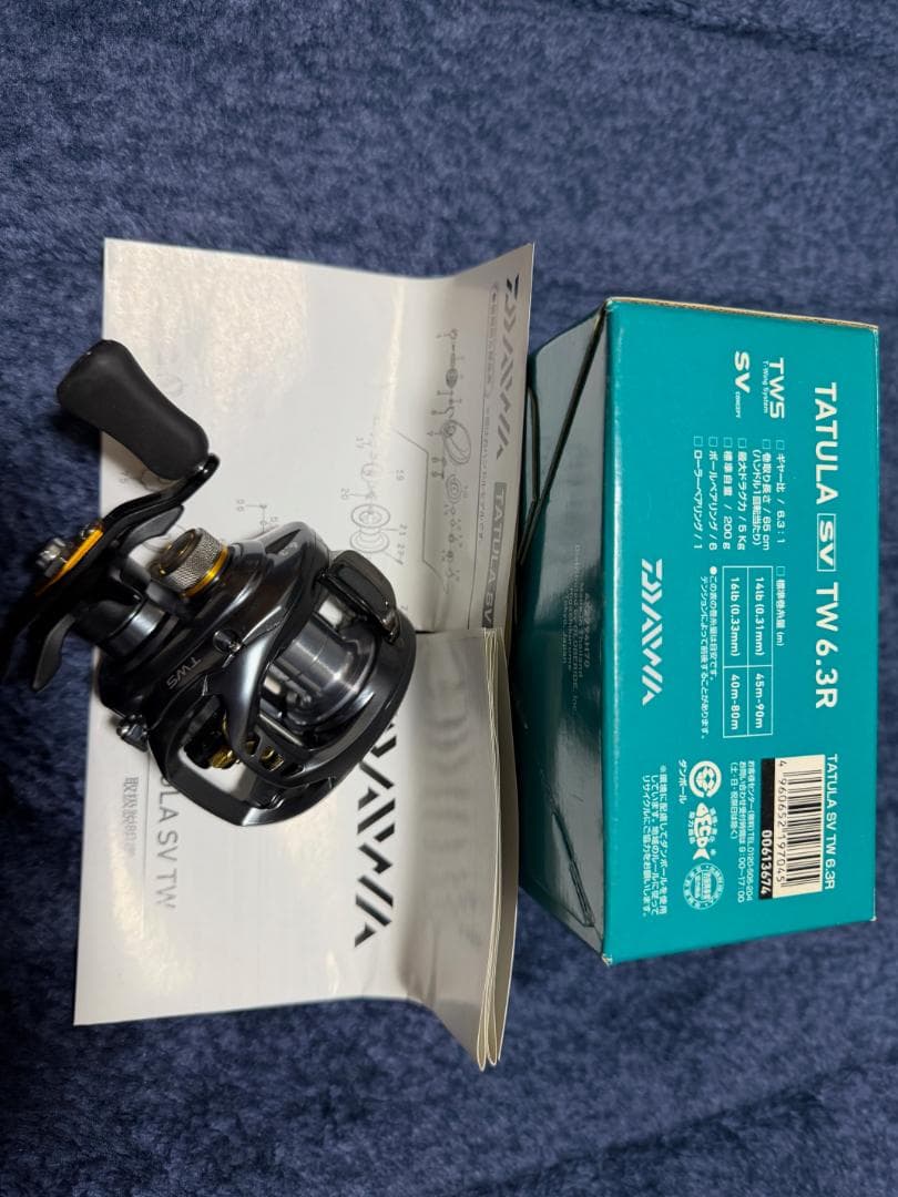ダイワ TATULA SV TW 6.3R