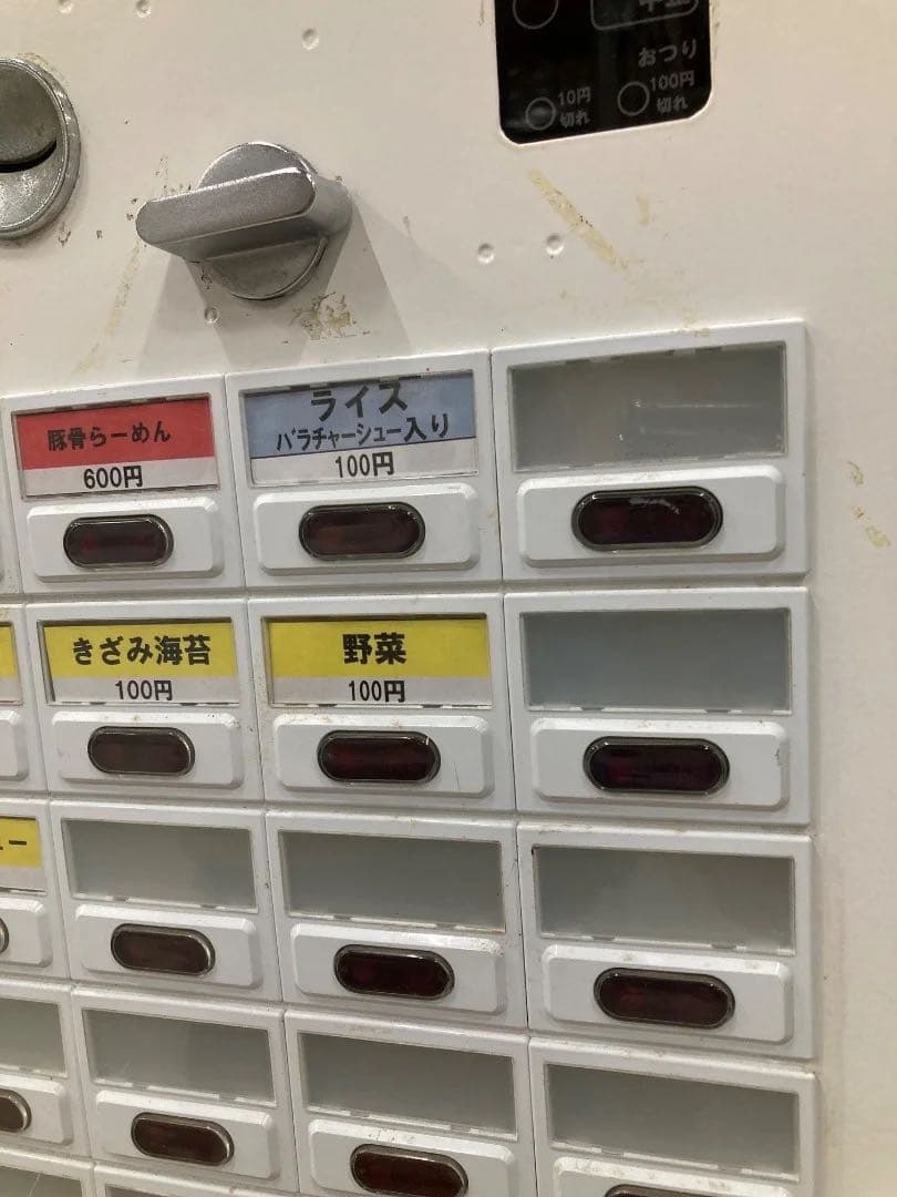 マミヤ・オーピー 自動券売機 オペラル VMT-200 卓上型 Operal