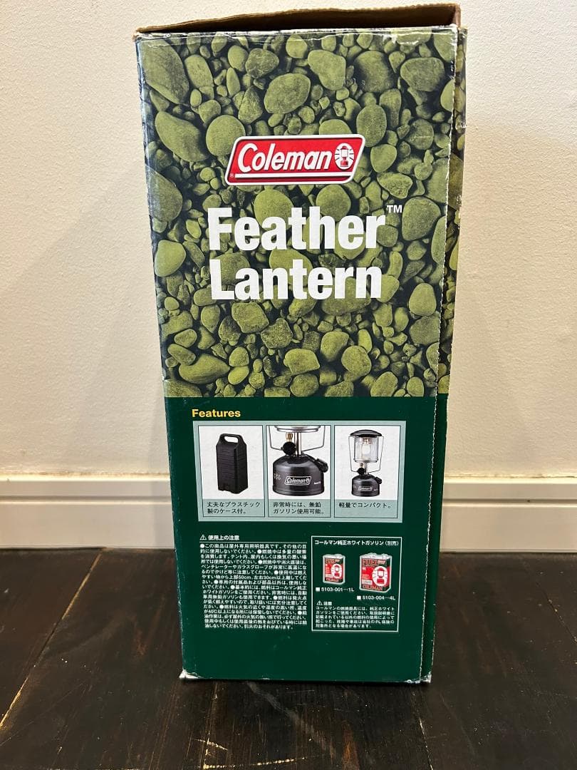 Coleman Feather Lantern ガソリン式ランタン