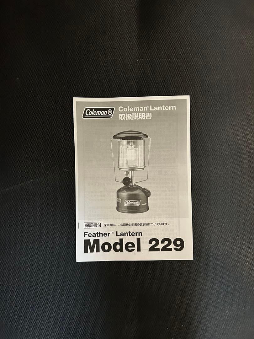 Coleman Feather Lantern ガソリン式ランタン