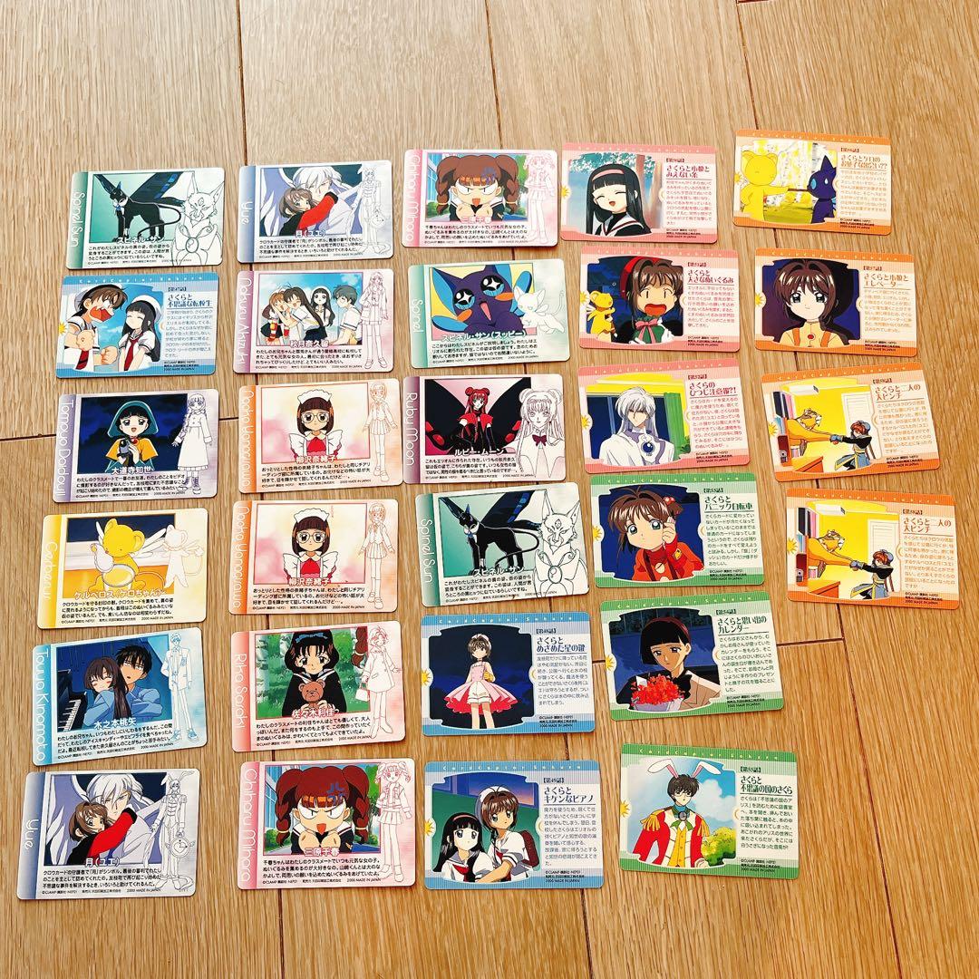 アニメ　カードキャプターさくら　アマダ PPカード