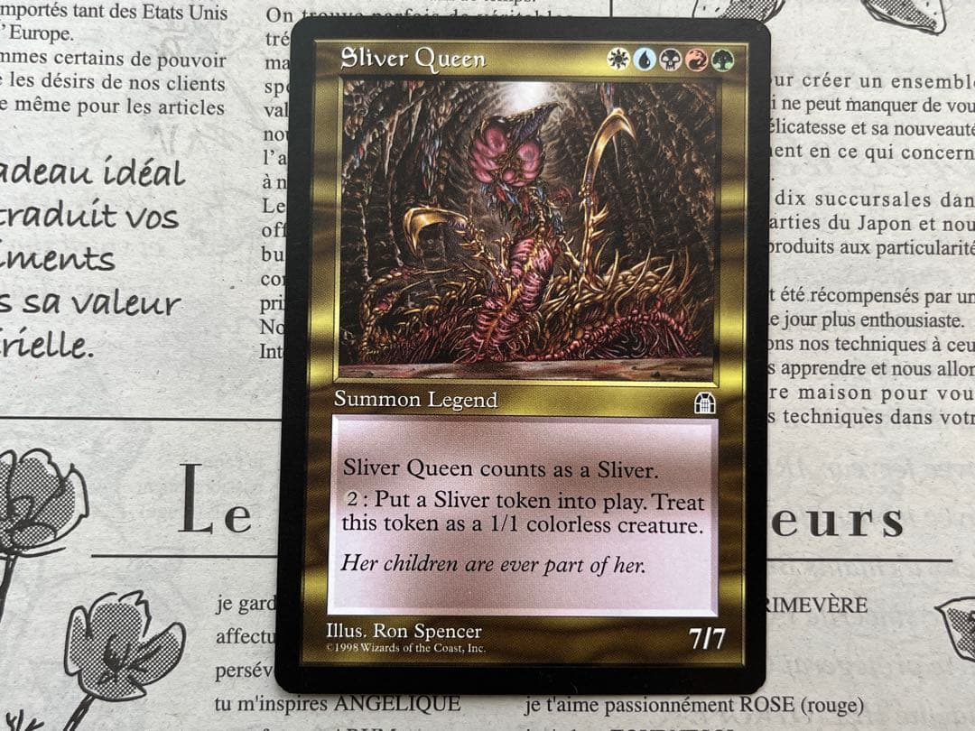 スリヴァーの女王 / Sliver Queen MTG 英語