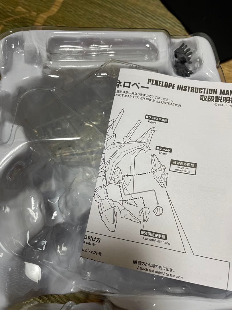 ネクスエッジスタイル ペーネロペー / クスィーガンダム　閃光のハサウェイ